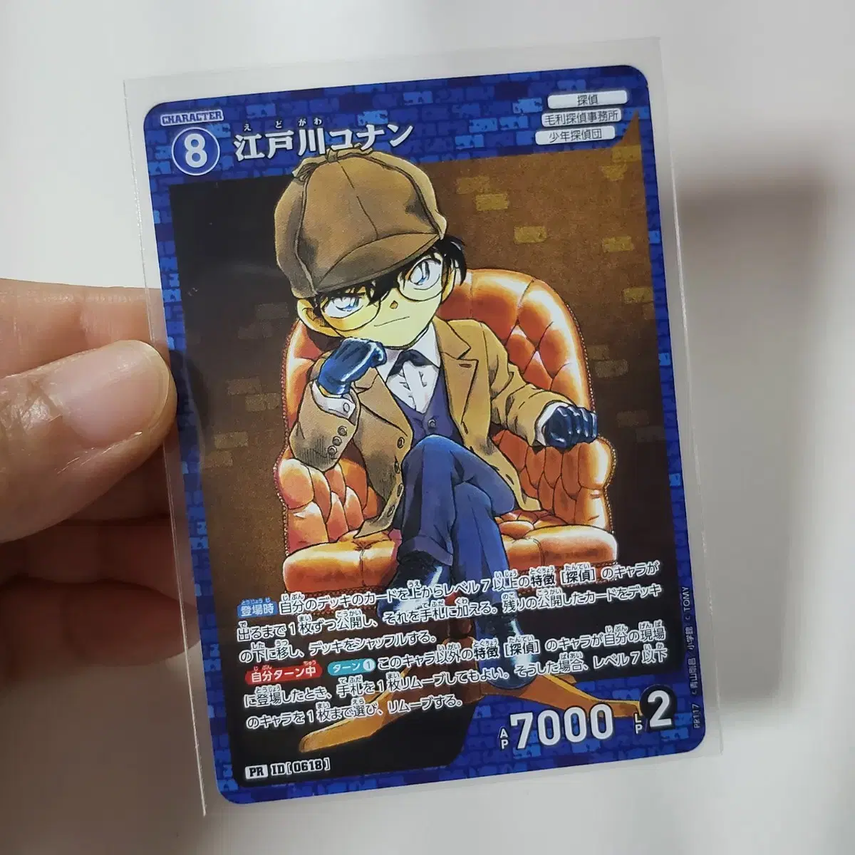 thumbnail-10